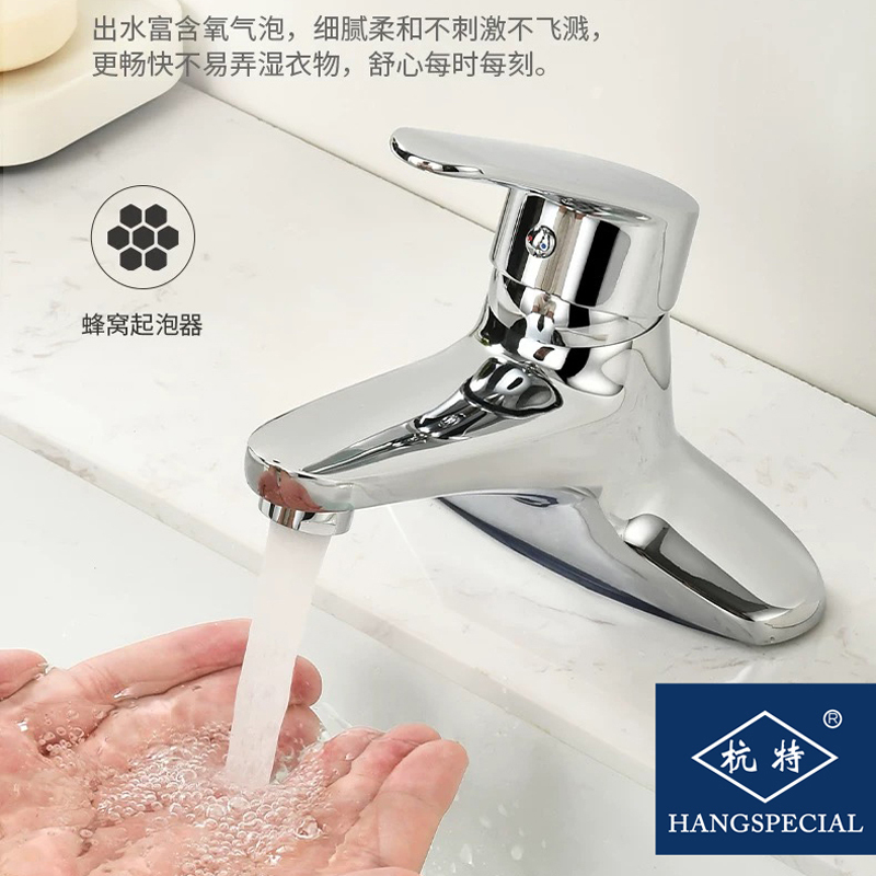 Hangte Basin Faucet, Hot and Cold Water Quick-Open Faucet, All-Copper Single-Handle Double-Hole Spout, Dual-Link Faucet 3509