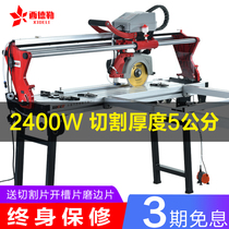 Sidler automatic electric desktop tile floor tile cutting machine waterjet multi-function stone push knife 45 degree chamfering