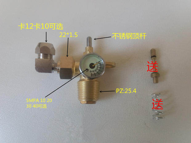 Купить Огнетушитель СО2 клапан/огонь углекислый газ огнетушитель ...