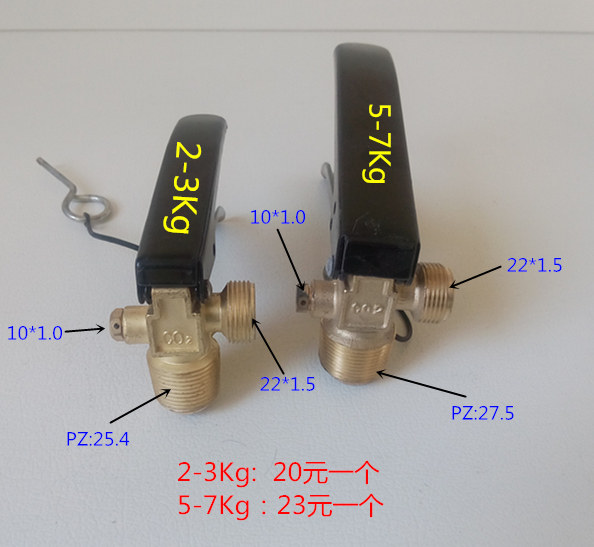 Купить Огнетушитель СО2 клапан/огонь углекислый газ огнетушитель ...
