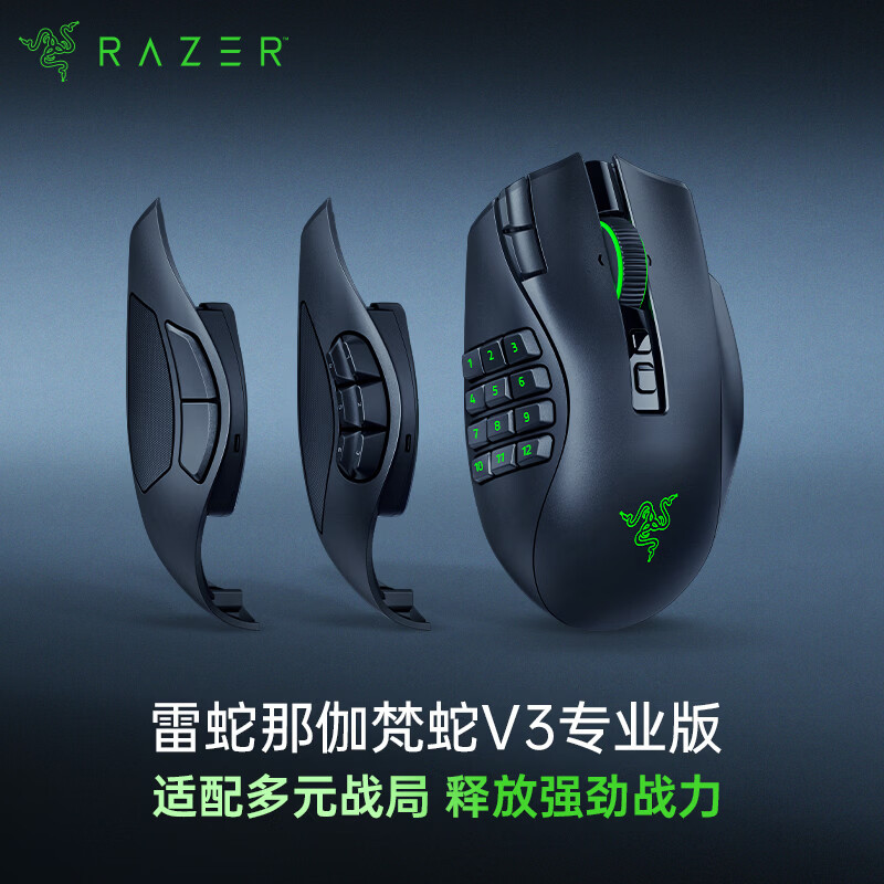 Razer Naga V3 Professional Edition Mmo Warcraft Computer Gaming Esports Tri-Mode Wireless Mouse