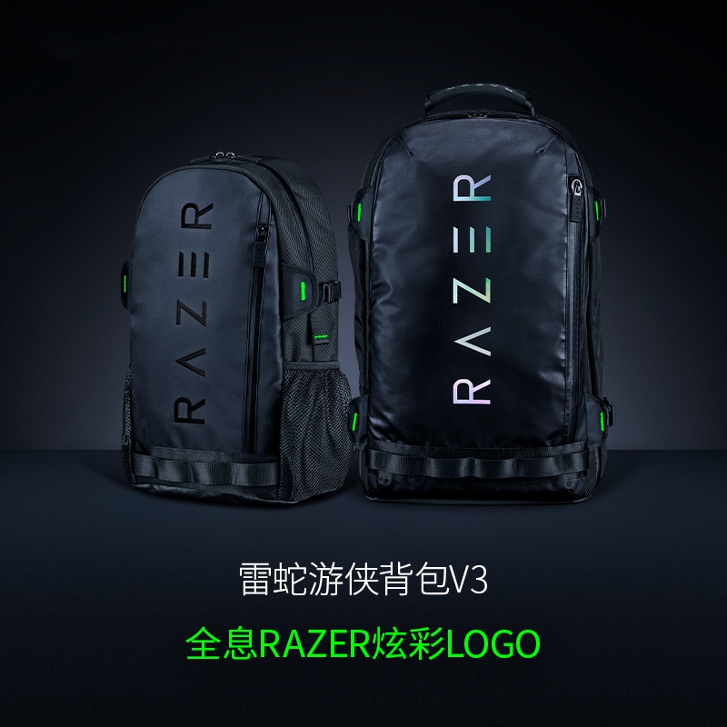 Razer Ranger Backpack V3 Comes in Multiple Sizes and Is a Waterproof and Wear-Resistant Laptop Backpack