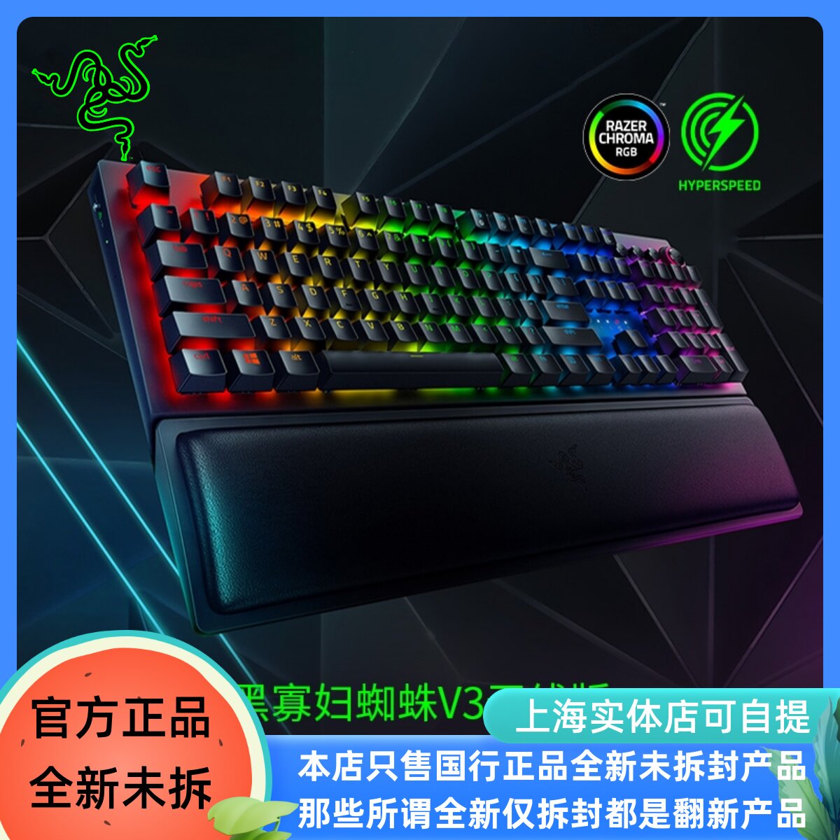 Razer Razer Black Widow Spider V3 Wireless Edition Pro Bluetooth 2 4G Wireless Gaming E-sports Mechanical Axis Keyboard