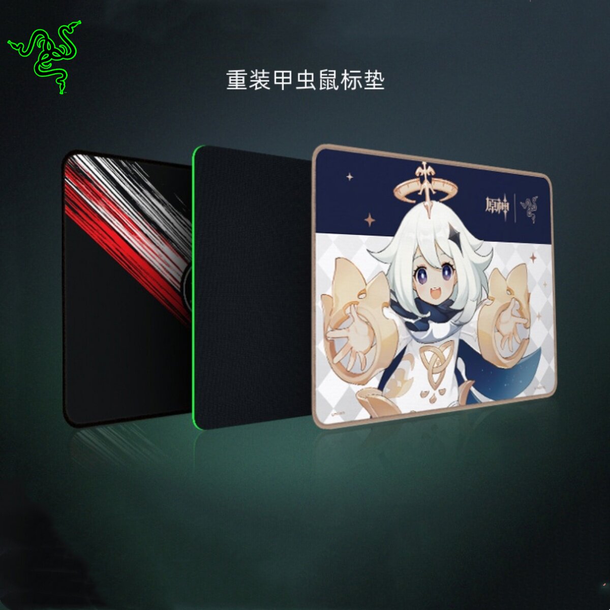 Razer Razer Razer Heavy Beetle V3 Electric Game Adds Mouse Pad Primary EDG Table Mat