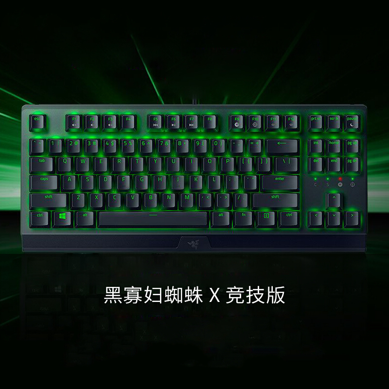 Razer Black Widow Spider X Competitive Edition Backlit Mechanical Keyboard