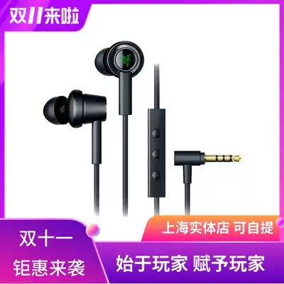 Razer Thunder Warhammer Crazy Shark Dual Core Edition In-Ear Headphones Flat Chicken Game With Wheat