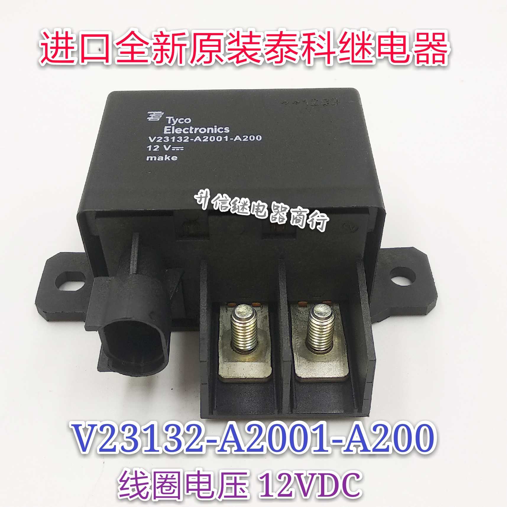 V23132-A2001-A200 12V imported Tyco relay spot