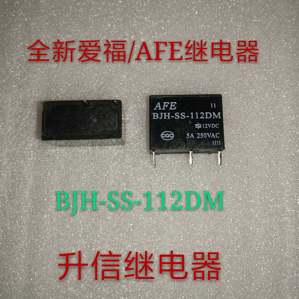 New Love Foo AFE relay BJH-SS-112DM 4 feet of 4 feet