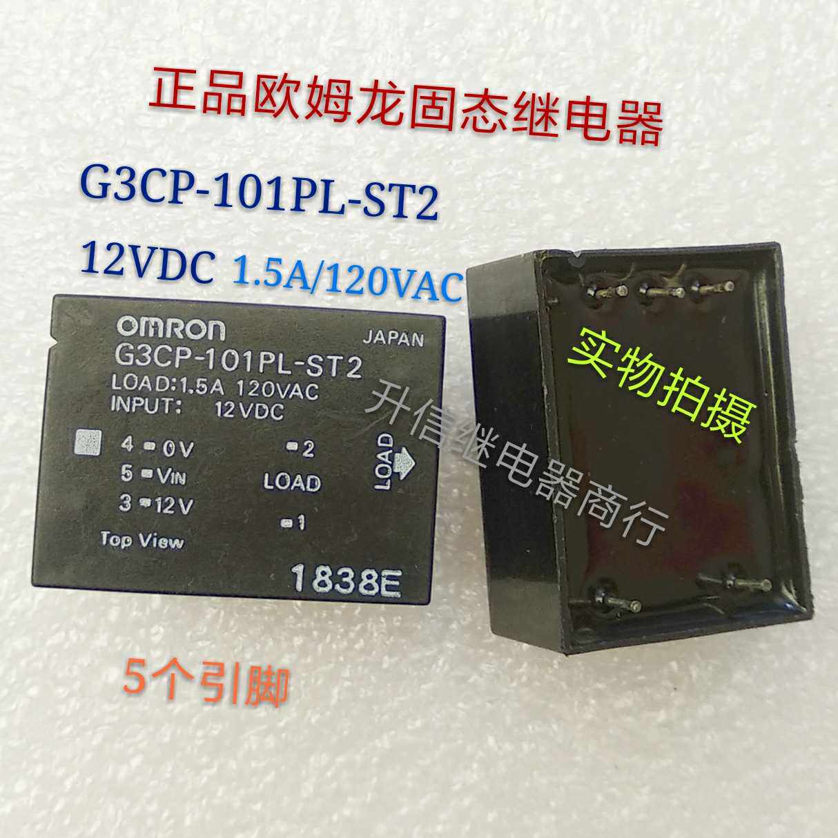 G3CP-101PL-ST2 12VDC Solid State Relay G3M Solid State Series Spot