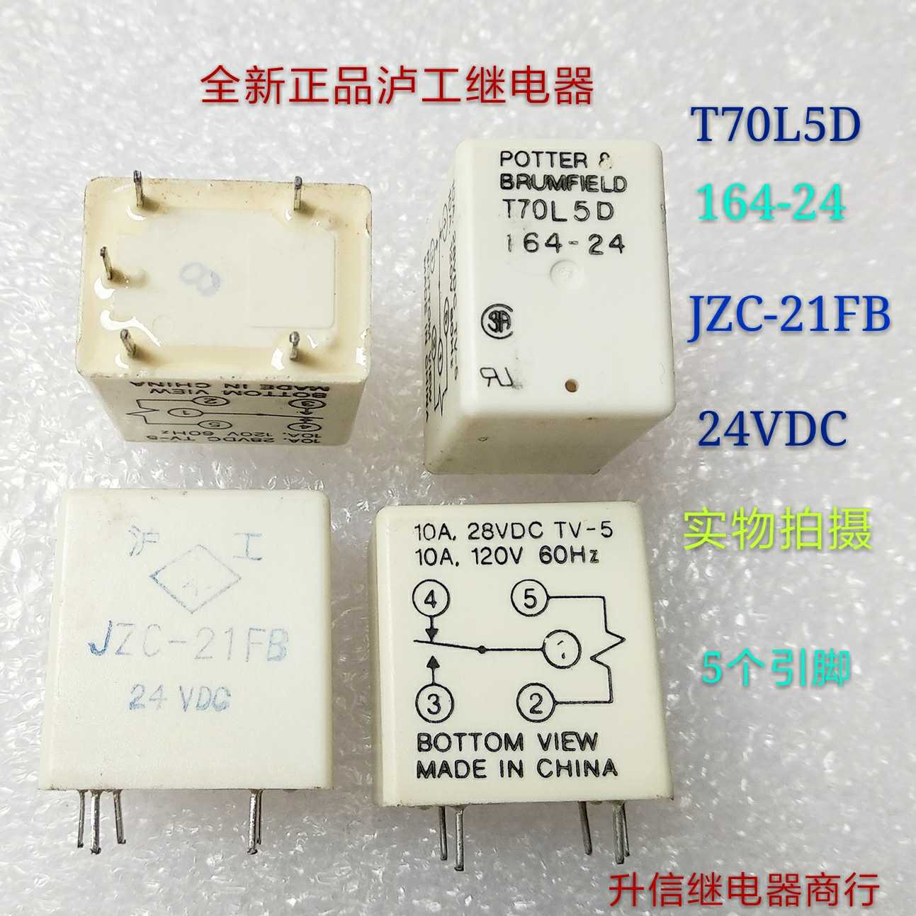 JZC-21FB JZC-21FB 24VDC brand new lugworker relay T70L5D 164-24 10A 24V spot