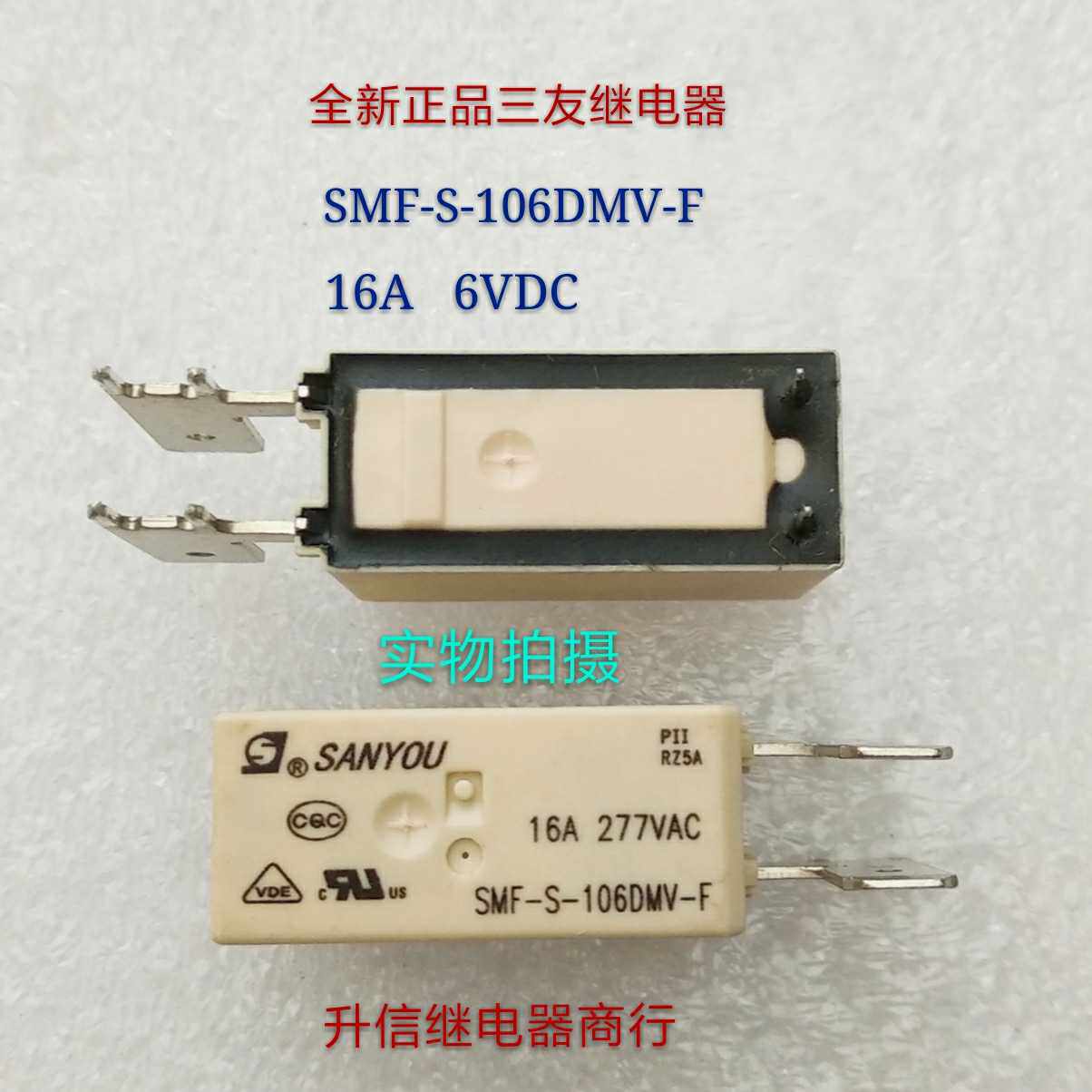 SMF-S-106DMV-F SMF-S-106DMV-F 6VDC new three-friendly relay 16A 6V spot