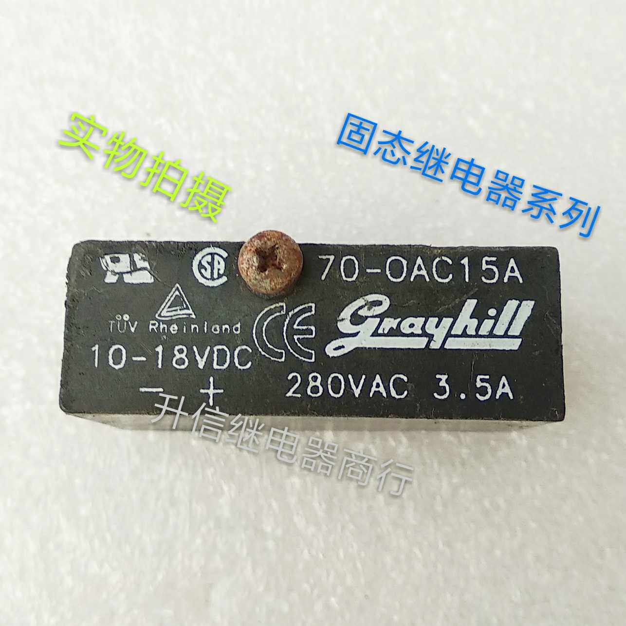 70-OAC15A 70-OAC15A 280VAC Import Solid State Relay 10-18VDC 3 5A Solid State Series