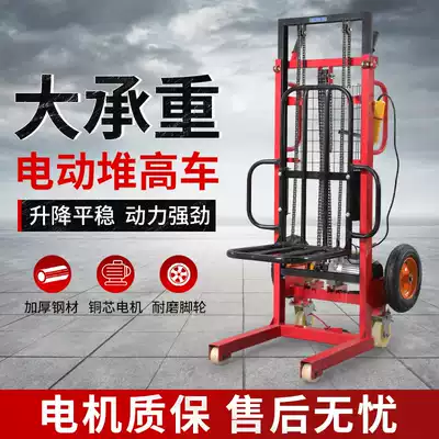Electric stacker stacker small raised cargo lifting stacking tire universal wheel plug-in hand push high Machine