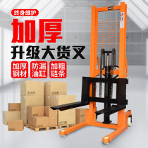  Manual hydraulic forklift 1 ton 2 tons small stacker lifting and lifting machine widening fork handling hydraulic loading and unloading truck
