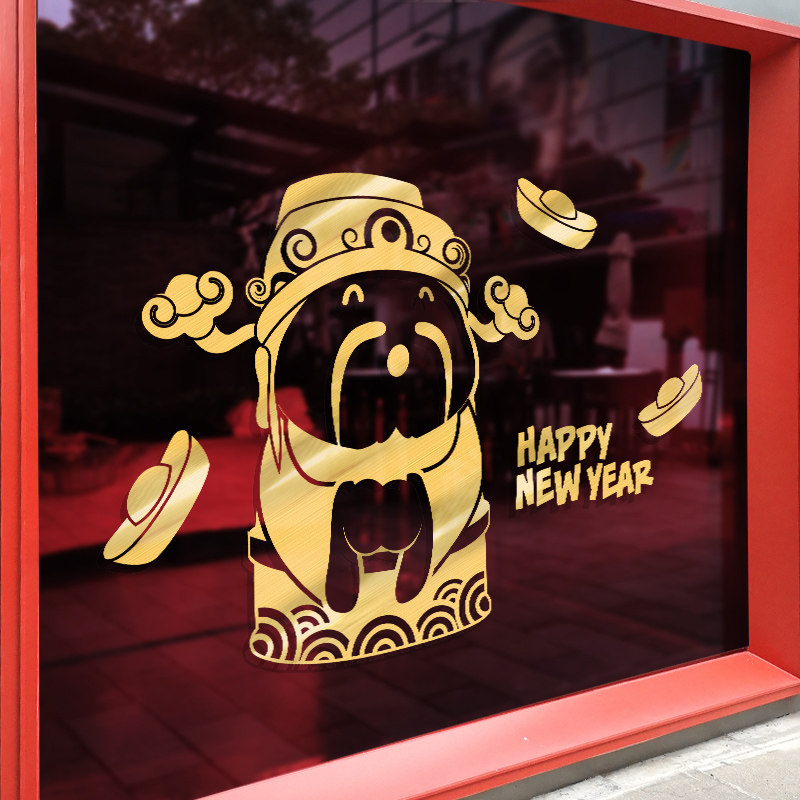2021 God of Wealth opening decoration window flowers Festive shopping mall shop window glass stickers scene arrangement Window stickers