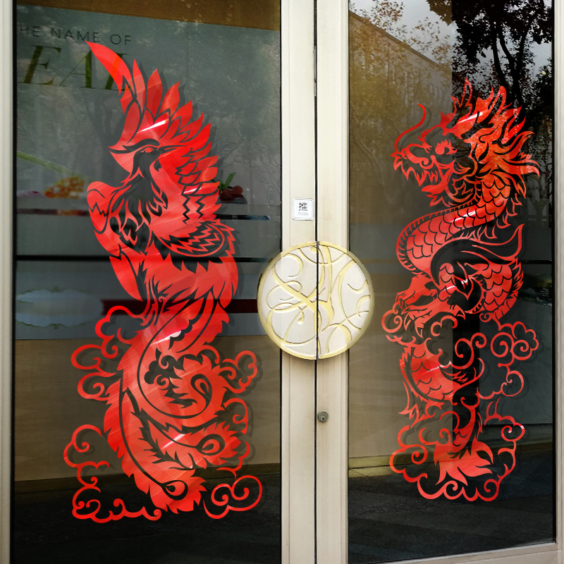 Shop Shop Window Decoration Home Balcony Push-and-pull Glass Door Sticker Bedroom Living Room Genguan Arrangement Window Sticker Painting Dragon Phoenix