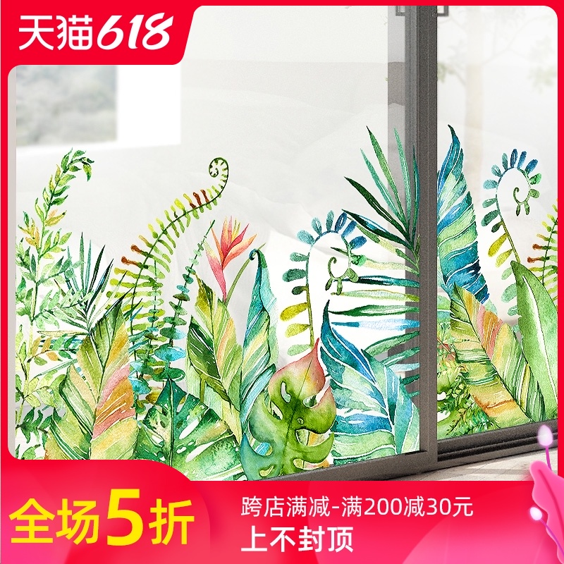 Personality pastoral cartoon green plant glass paste living room bedroom dining room balcony creative background wall sticker line