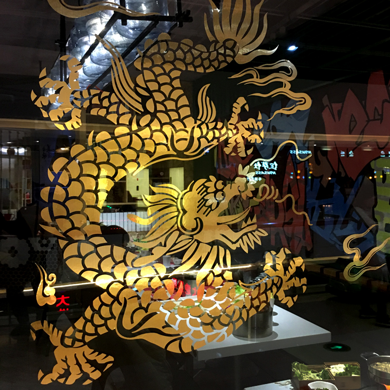 2022 storefront opening arranged wall stickers mall shop shop window glass door stickers decoration window appliqua gold dragon