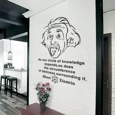 Creative personality Office wall stickers Office study classroom stickers English inspirational wallpaper stickers Einstein