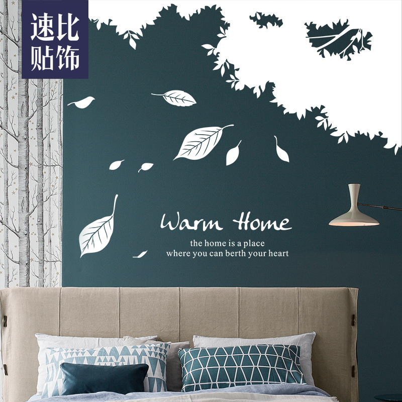 Cozy sofa TV background wall sticker living-room bedroom Decorative Wall Paper Creative Fields Landscape Tree Green Leafy self-adhesive painting
