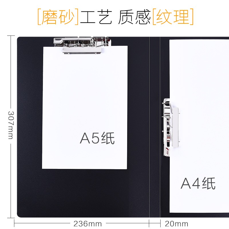 Creation Easy Folder Office Supplies Single Double Powerful long escort plate clip Archives Information Book Paper containing stationery Customized