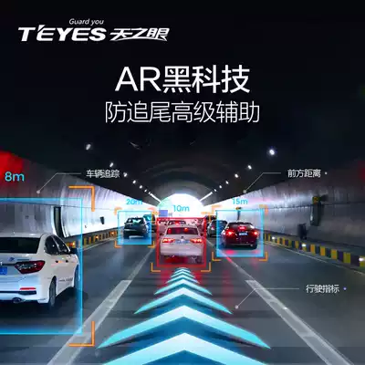 Smart car Machine car navigation dedicated high-definition night vision enhanced driving recorder ADAS collision warning 1080p