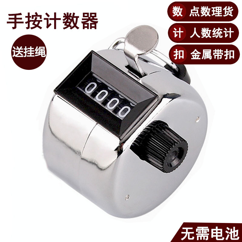 Counter Manual mechanical counting device Human flow warehouse counting device Metal hand reading Buddha counter Industrial grade