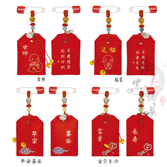 Boite à bijoux - Ref 3106000 Image 5