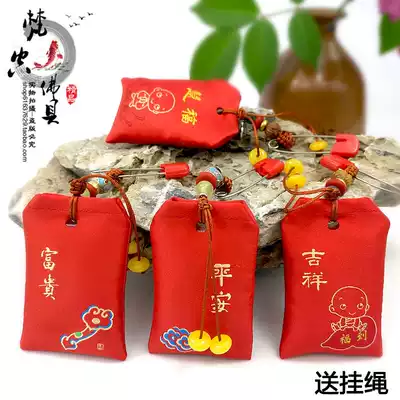Pin Amulet Bag five Fu Linmen baby baby safe bag carry scripture safe talisman hair bag
