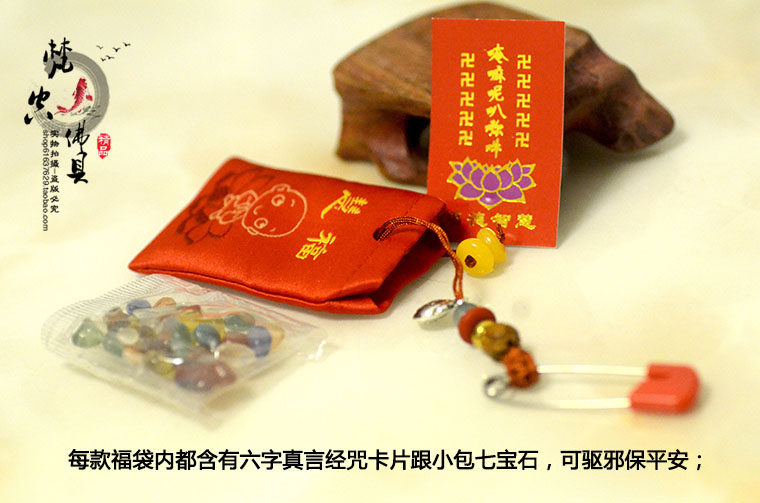 Boite à bijoux - Ref 3106000 Image 8