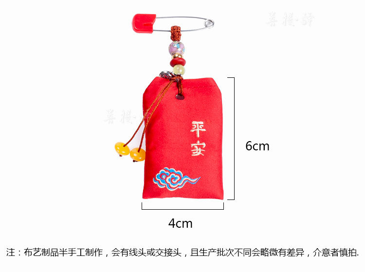 Boite à bijoux - Ref 3106000 Image 7