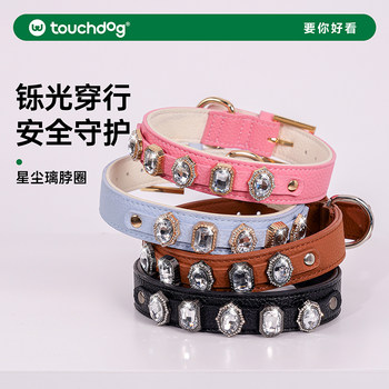 Touchdog Dog Collar Pet Cat Dog Collar Leash for Small, Medium, and Large Dogs Like Teddy