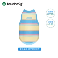 Желтый (полоса)