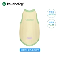 Светлый желтый (чистое дно)