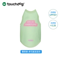 Мятный зеленый (печать)