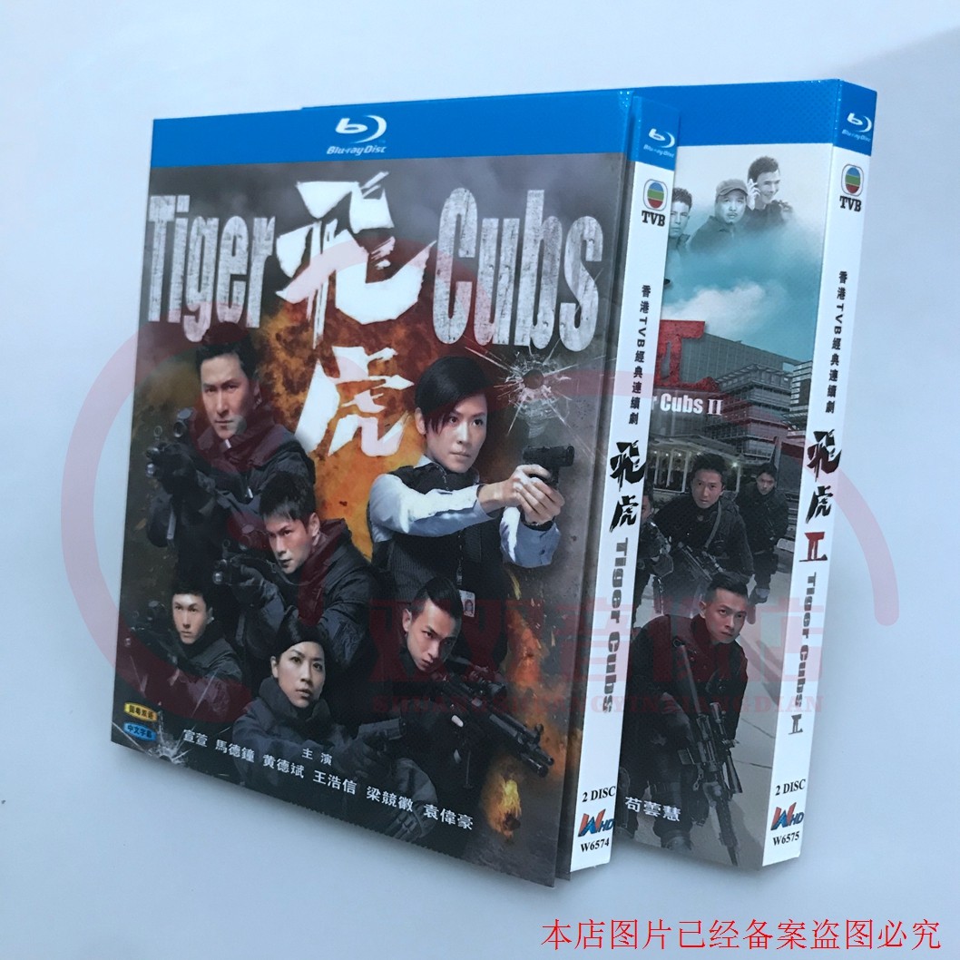 陳情令 CD DVD 肖战 王一博 王一博 肖战 DVDセット 陳情令 未公開 肖戦 王一博 并肩 tell a tale