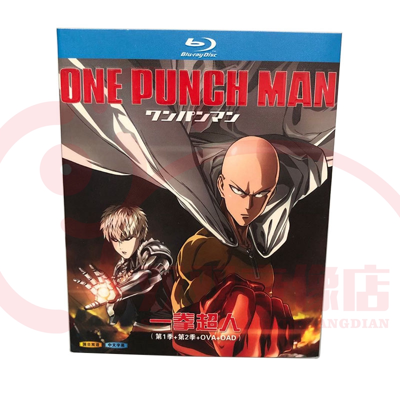 BD Blu-ray Cartoon A Fist of Superman Ultra High Qing 1-2-season OVA OAD Full set 1080P