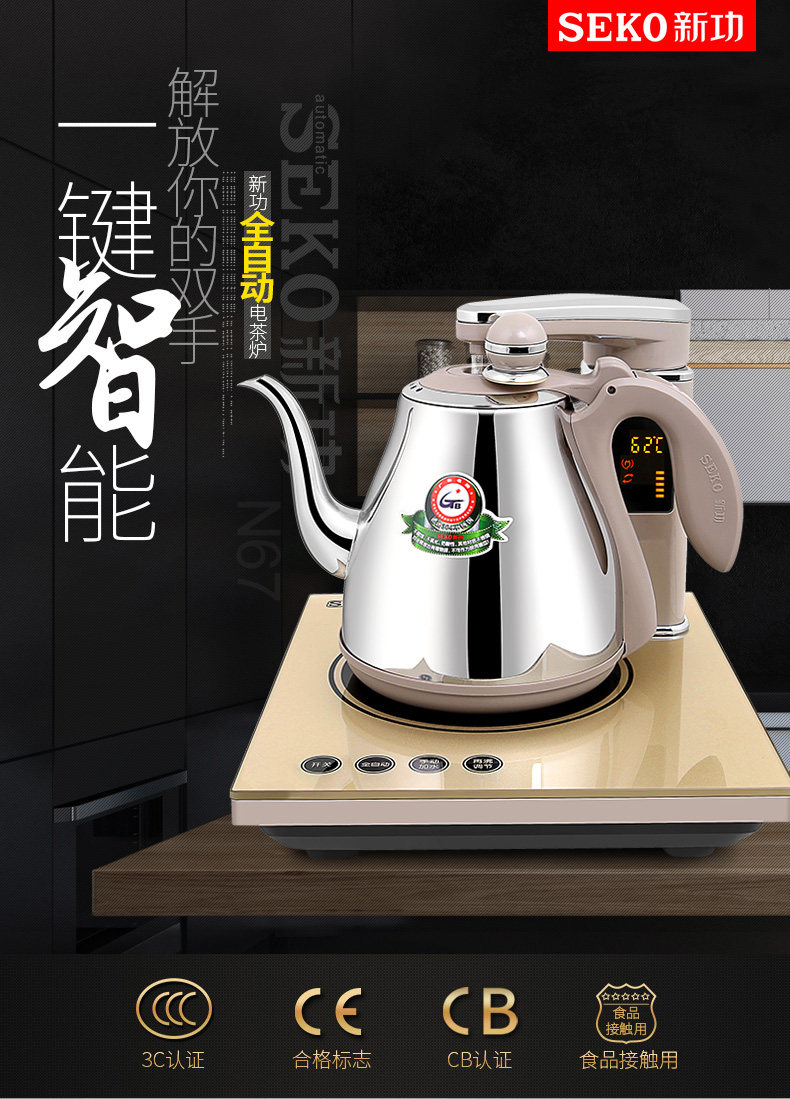 新功N67_01.jpg
