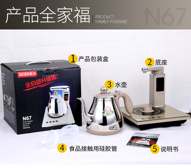 新功N67_13.jpg