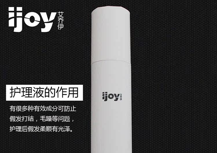 Accessoires pour perruques - Ref 228612 Image 4