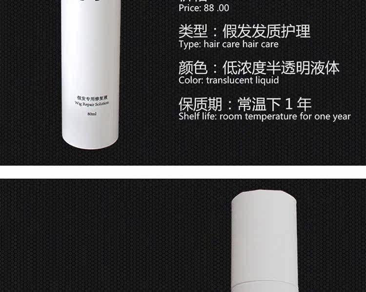 Accessoires pour perruques - Ref 228612 Image 6