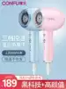 Kangfu hair dryer Household negative ion hair care high-power dormitory students net red hot and cold hair dryer