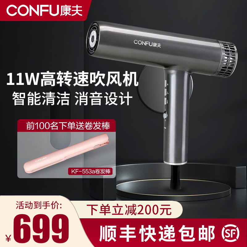 Hair dryer K9 negative ion hair care high power professional hair salon Home speed dry hot and cold hair dryer
