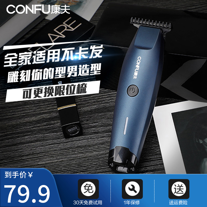 Yasuo Hairdresser Professional Hair Salon Hairdresser Special Oil Head Pushback Electric Pushcut Engraving Hairdresser Pushers Shave Hair
