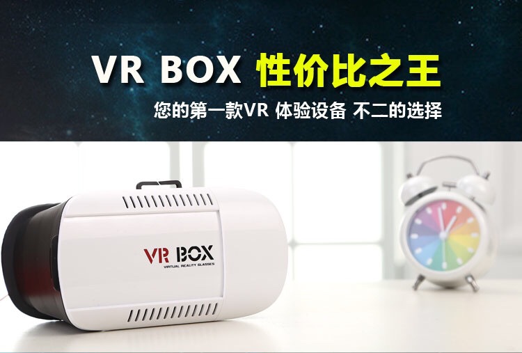 Lunettes VR ou 3D VRBOX - Ref 1231712 Image 5