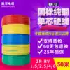 Shenghua wire BV2 5 1 5 4 6 square cable GB copper core household single core single strand copper wire hard wire