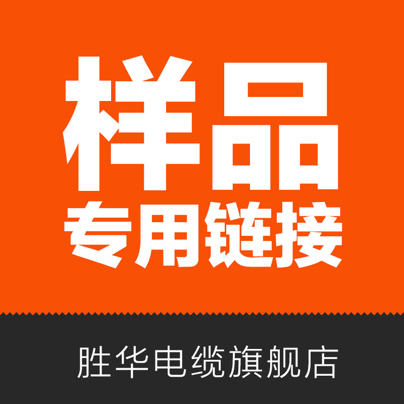 ZR-BV BVR1 5 2 5 4 6 square zr-BVVBZR-RVV wire sheath line Sample link