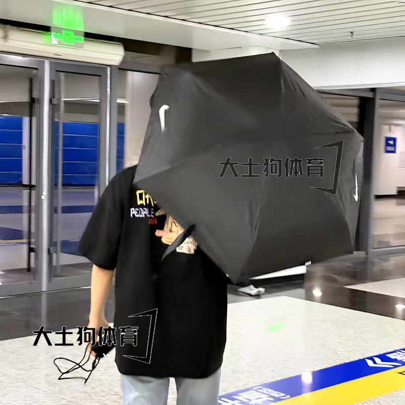 Nike Nike Member Gift Capsule Umbrella Sunshade Sun Protection Rain or Shine Folding Sun Umbrella Bg021-010B