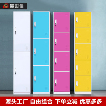 Xinshijia narrow-sided color locker staff locker office wardrobe beauty salon locker