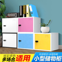 Household lockers small low cabinets single door iron cabinets children's clothing cabinets lattice cabinets bedside storage cabinets floor bookcases